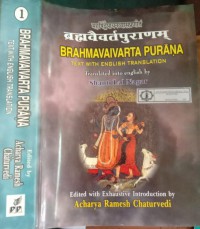Image of Brahmavaivarta Purana (Brahma-Prakrti-Ganapati Khandam) Vol. I